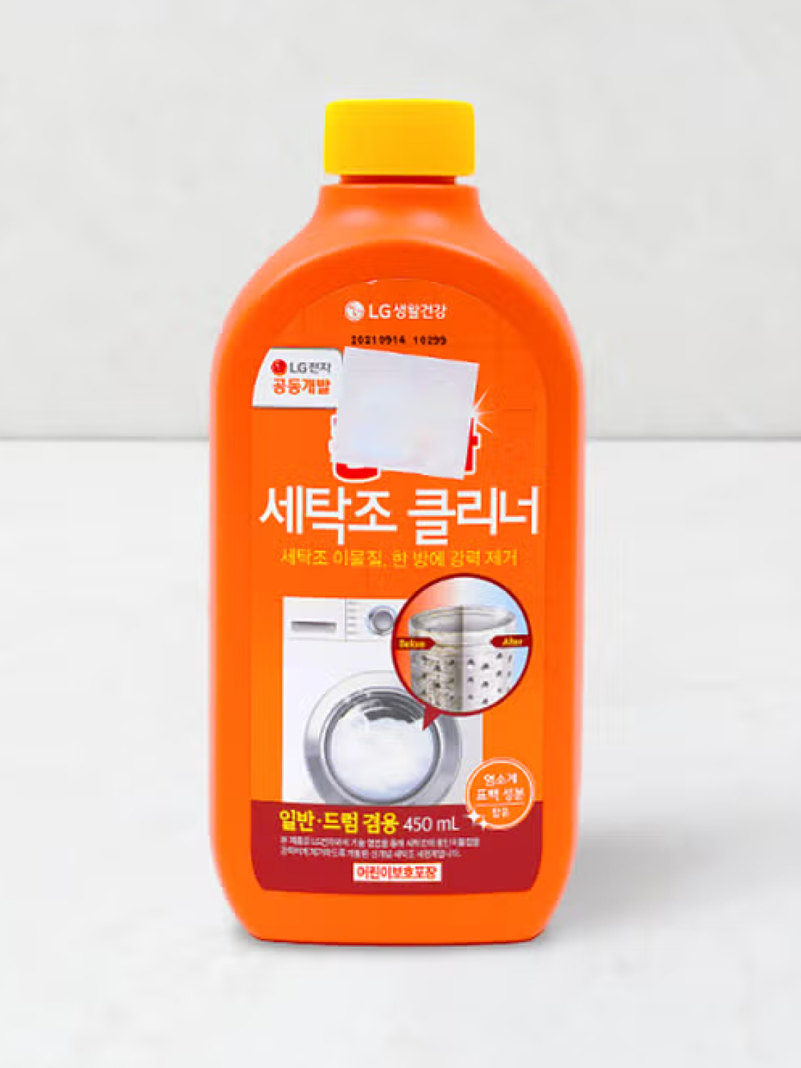 MR. Homestar Perfect Laundry Tub Cleaner 450ml
