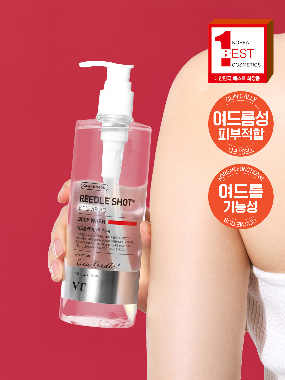 [Back Acne Care] VT Riddle Shot Be Clear AC Body Wash 350 ml