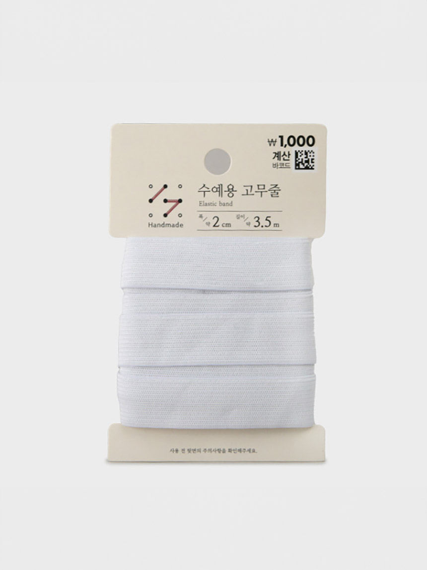 Elastic band for handicrafts 2cmx3.5m