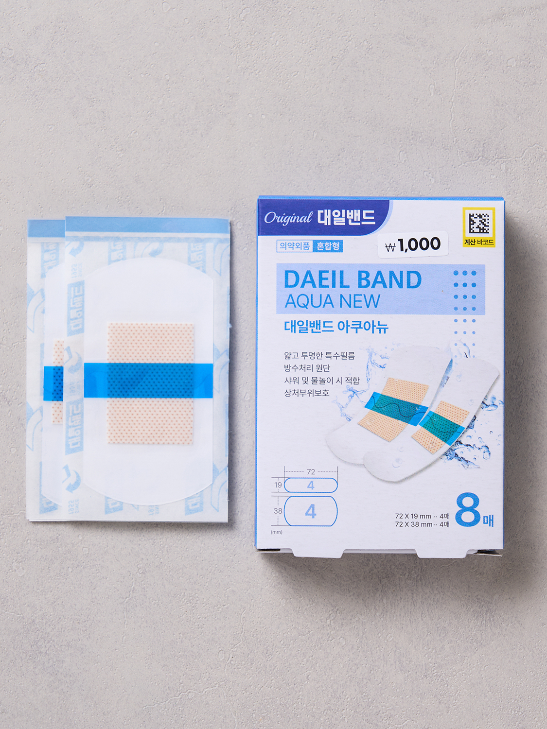 Daeil Band Aqua Mixed Type 8 Sheets