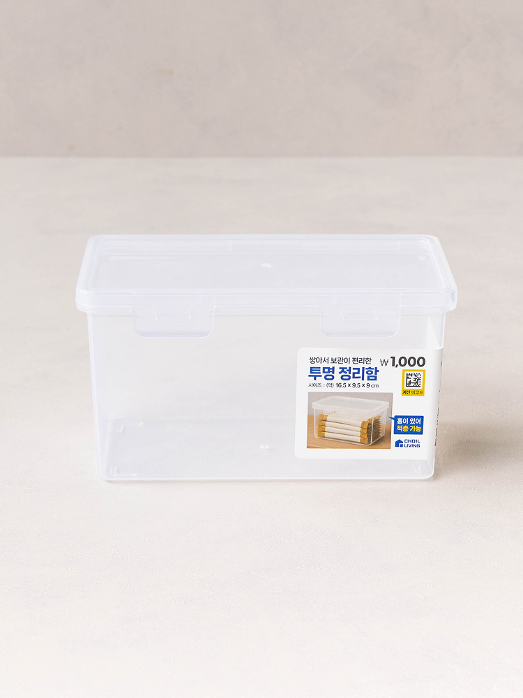All-in-one rectangular transparent organizer approx. 16.5