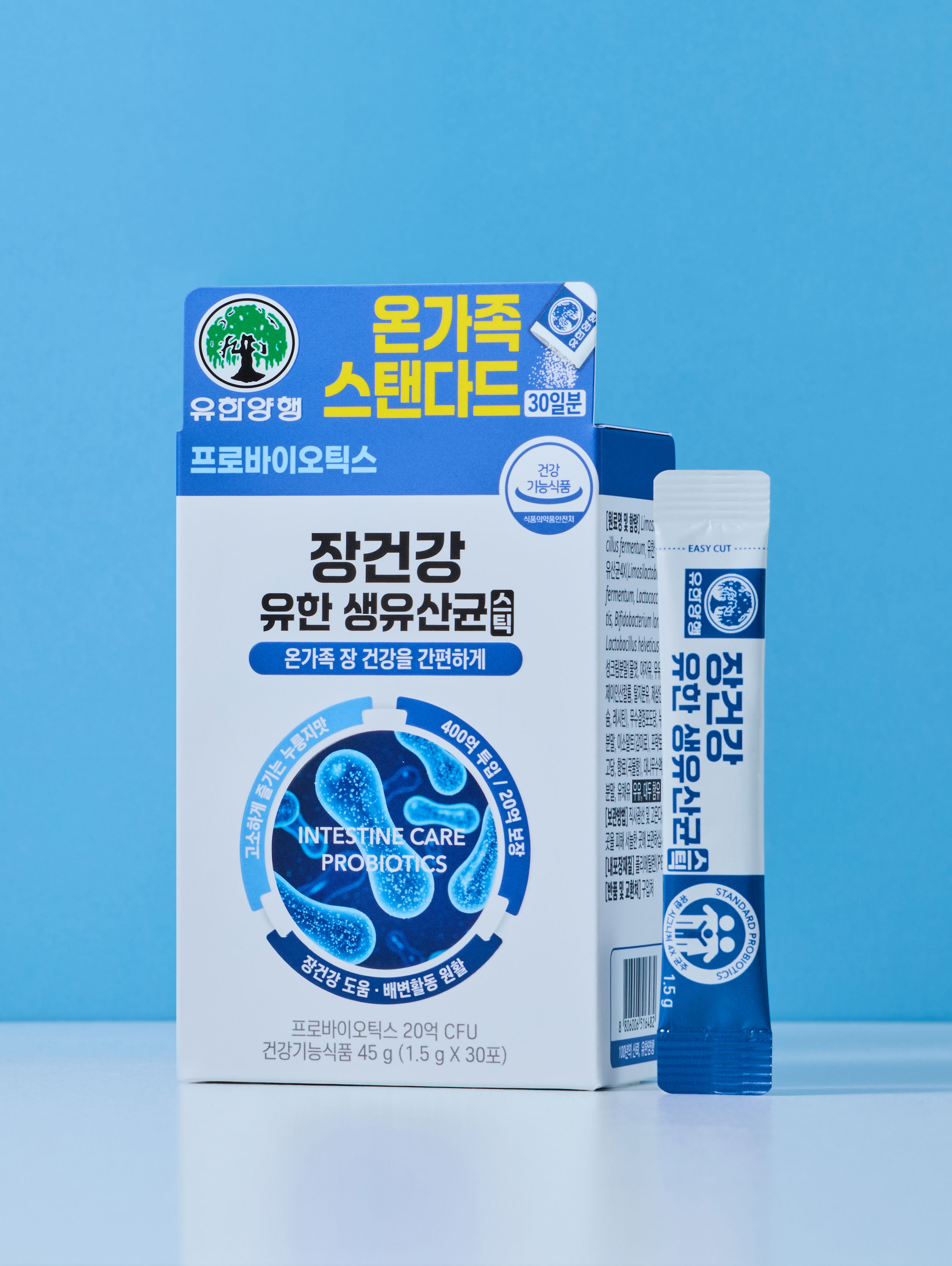Yuhan Corporation Intestinal Health Live Lactobacillus Stick 30 packets, 30-day supply