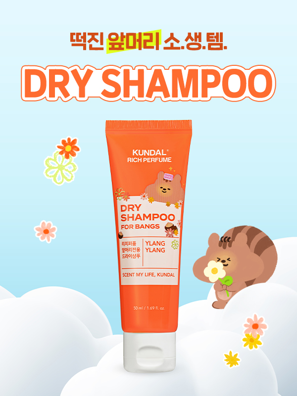Kundal Rich Perfume Dry Shampoo Ylang Ylang 50 ml