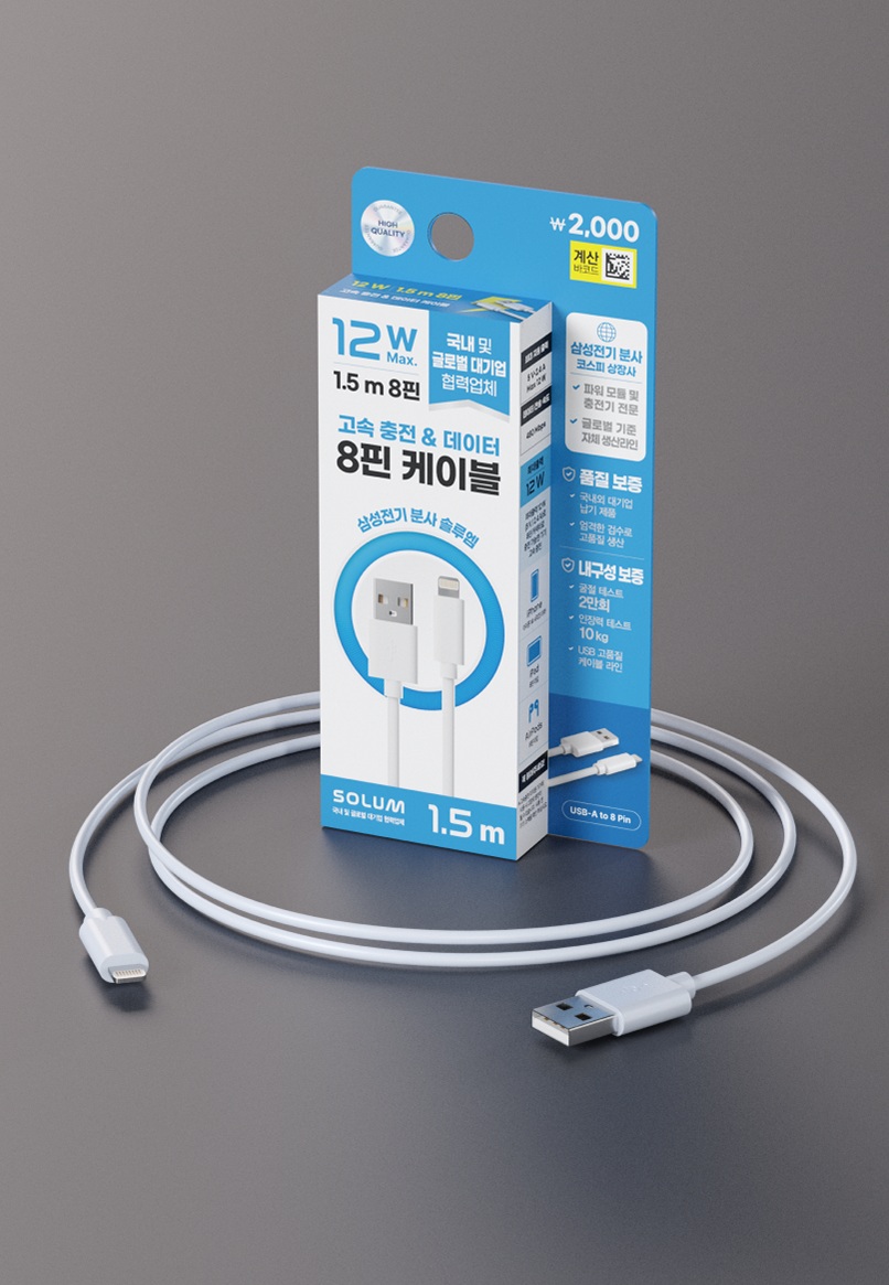 SoluM USB-A to 8 pin cable 1.5 m white