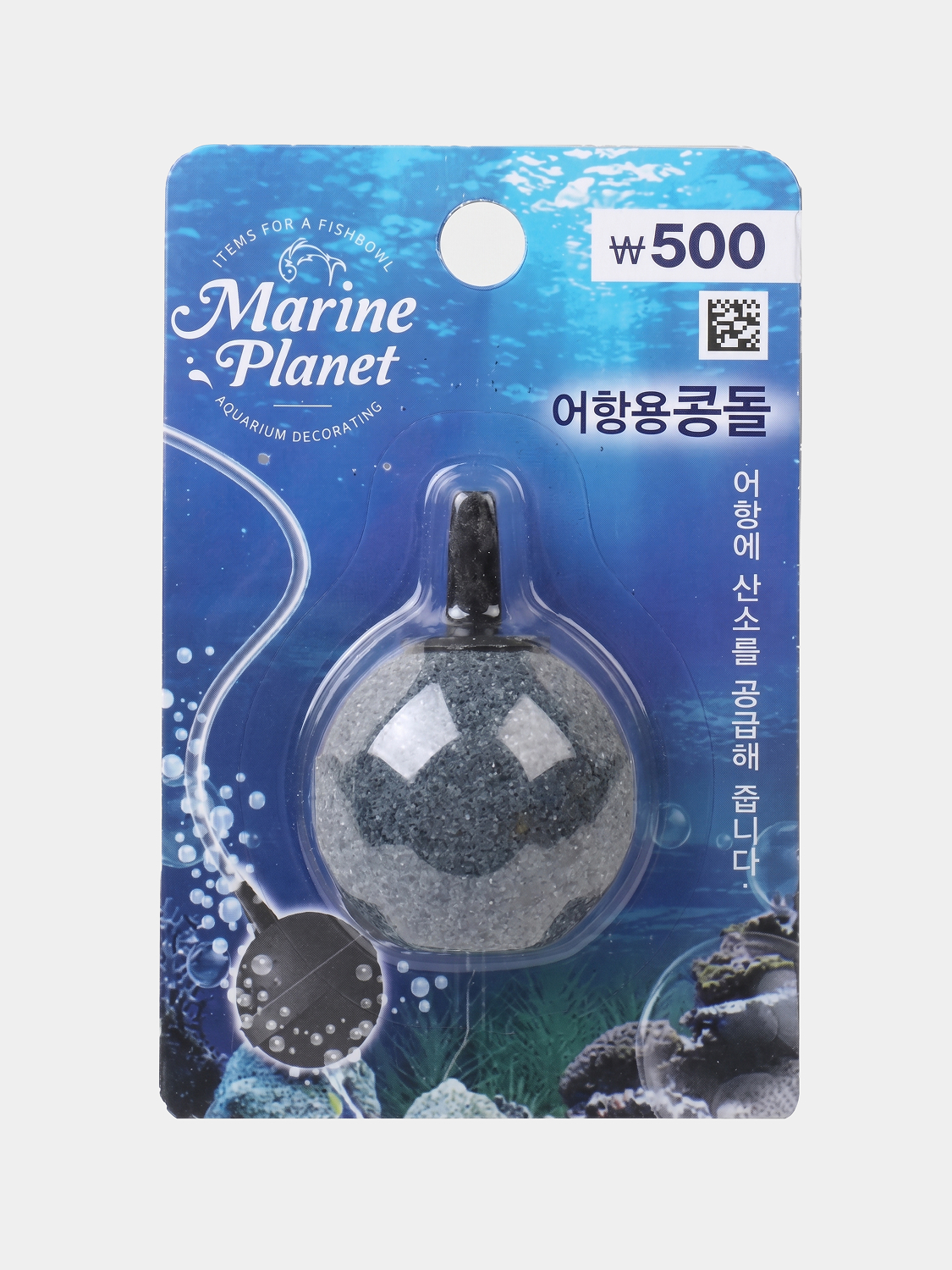[Pet] Fish tank bean stone (old type)