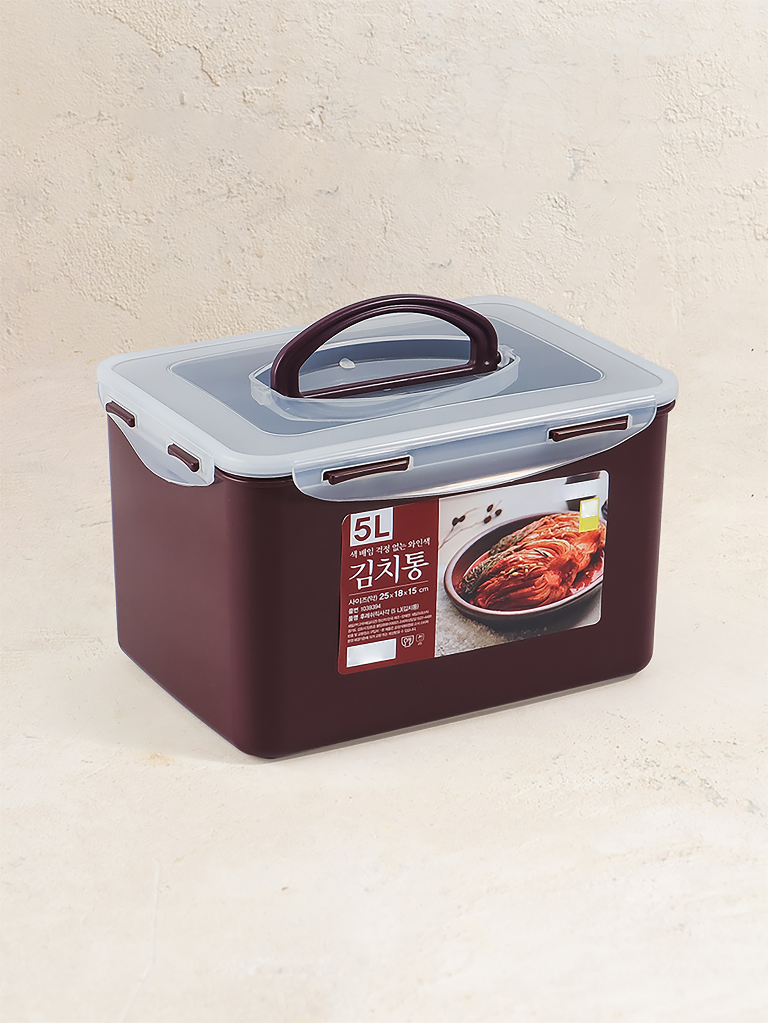 Fresh Rectangular Kimchi Container 5 L