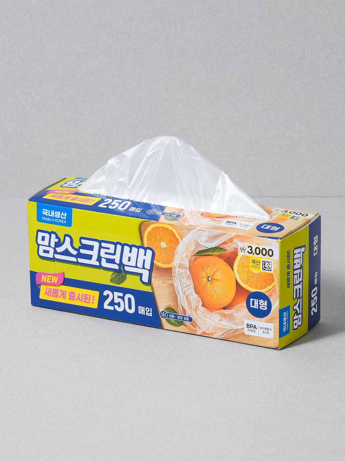NEW Mom Screen Sanitary Bag Large 250 pieces