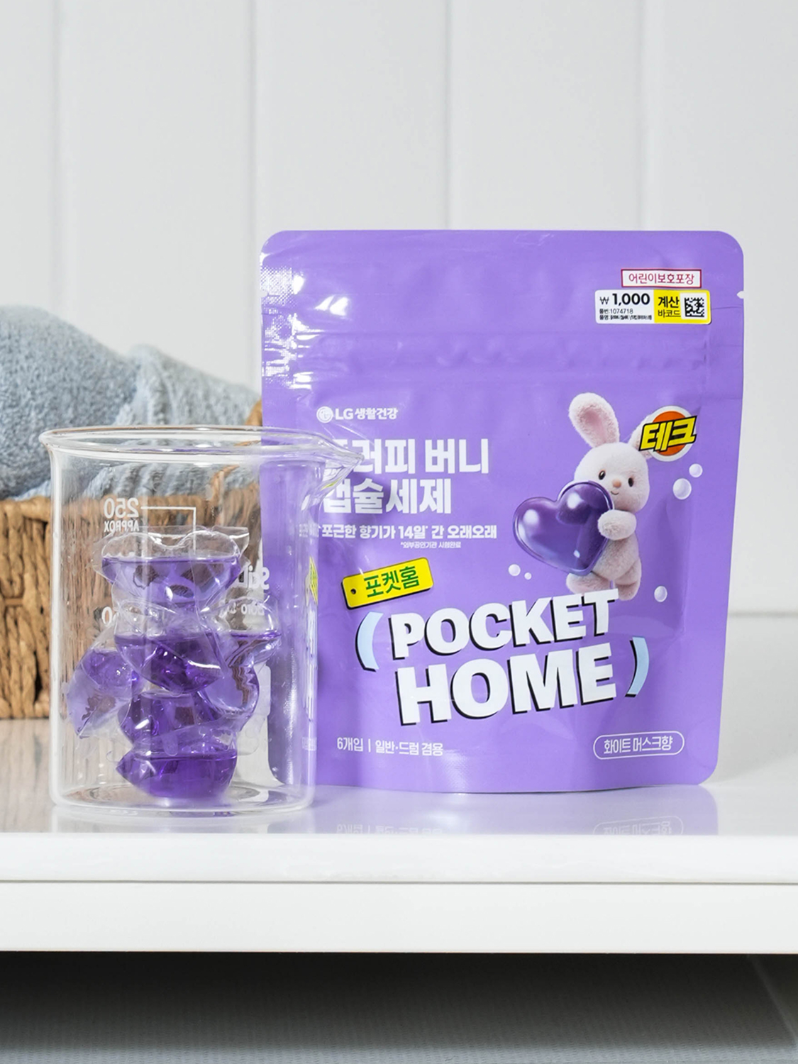 Fluffy Bunny Capsule Detergent 7 g