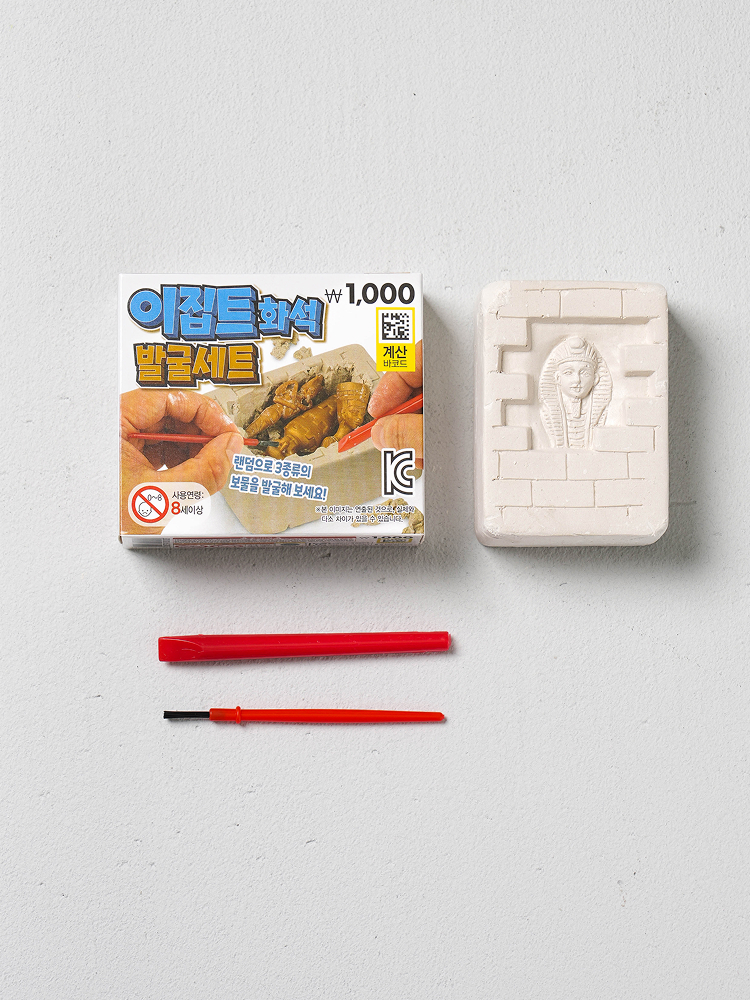 egyptian fossil excavation game