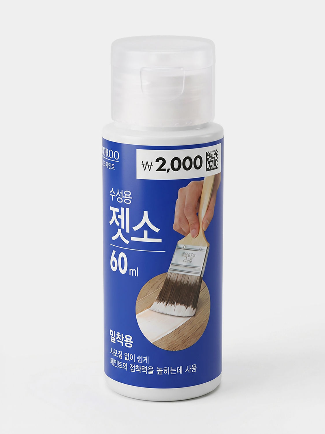 Home Terrier Gesso 60ml