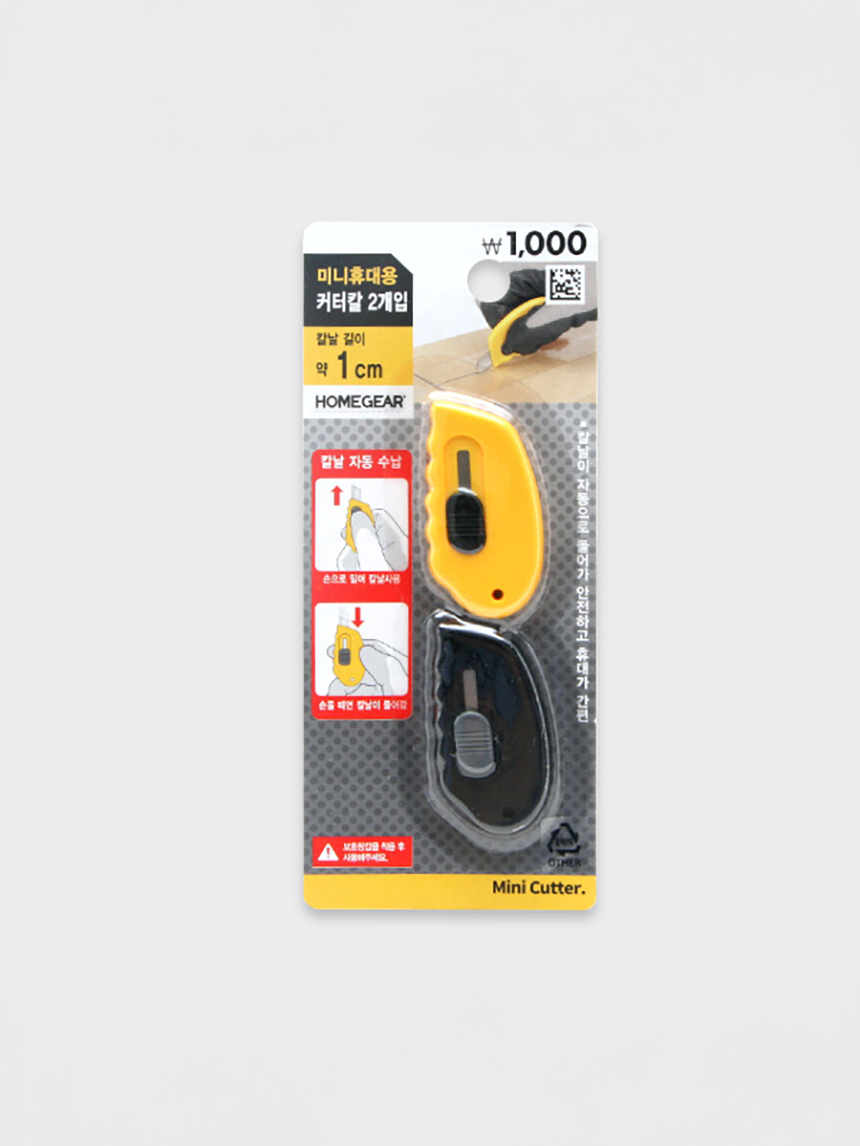 2 mini portable cutter knives