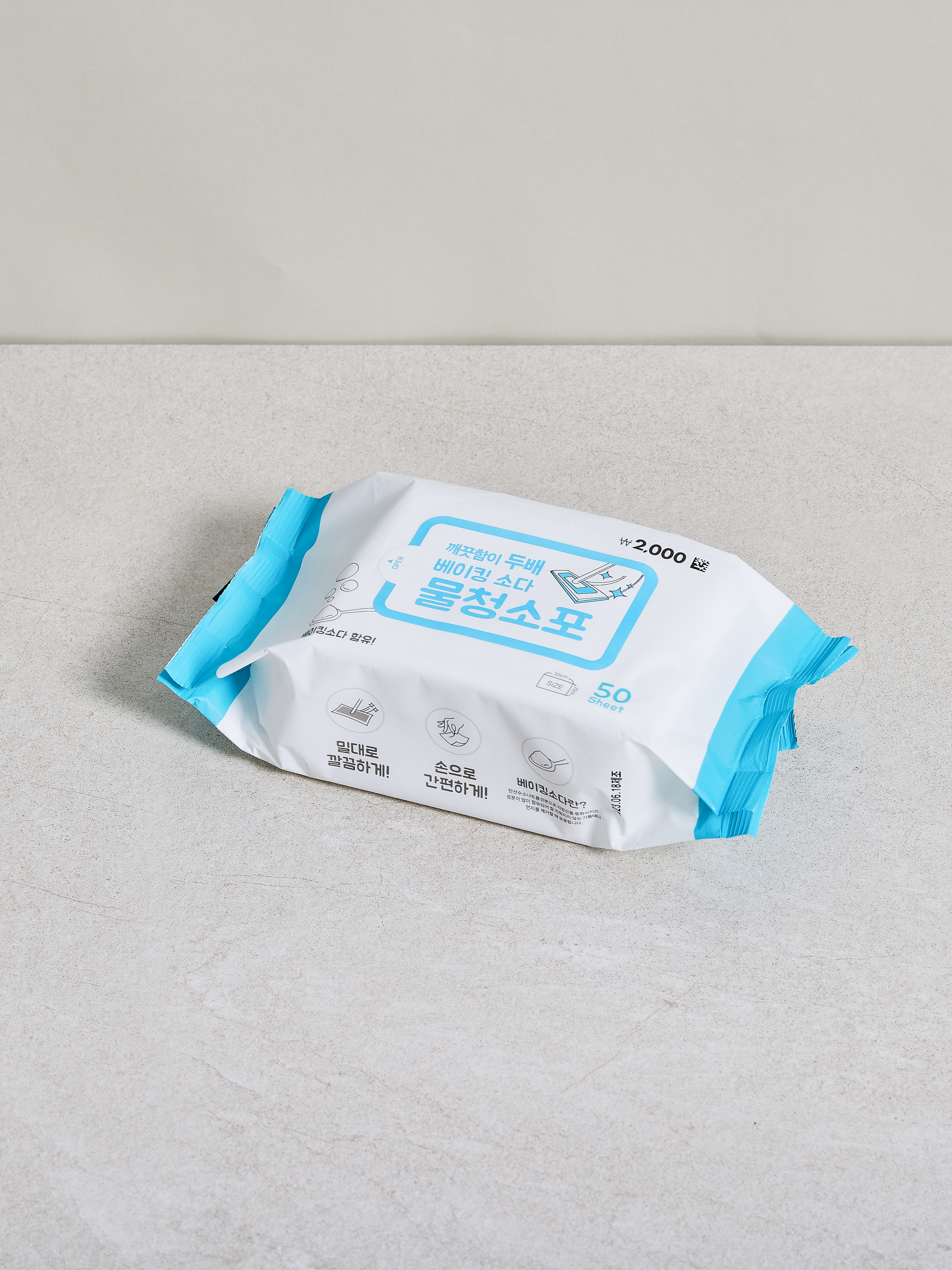 50 baking soda cleaning cloths