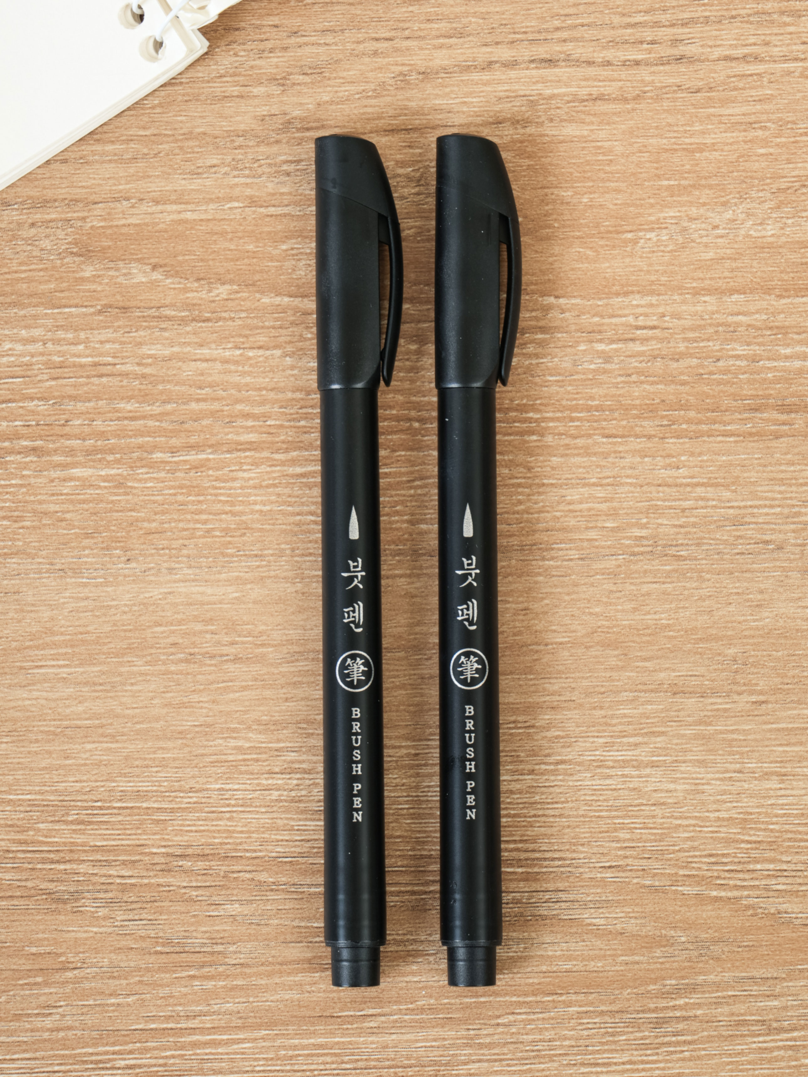 2 black brush pens