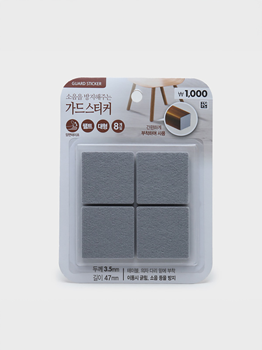 Square guard stickers 8 pieces (large)