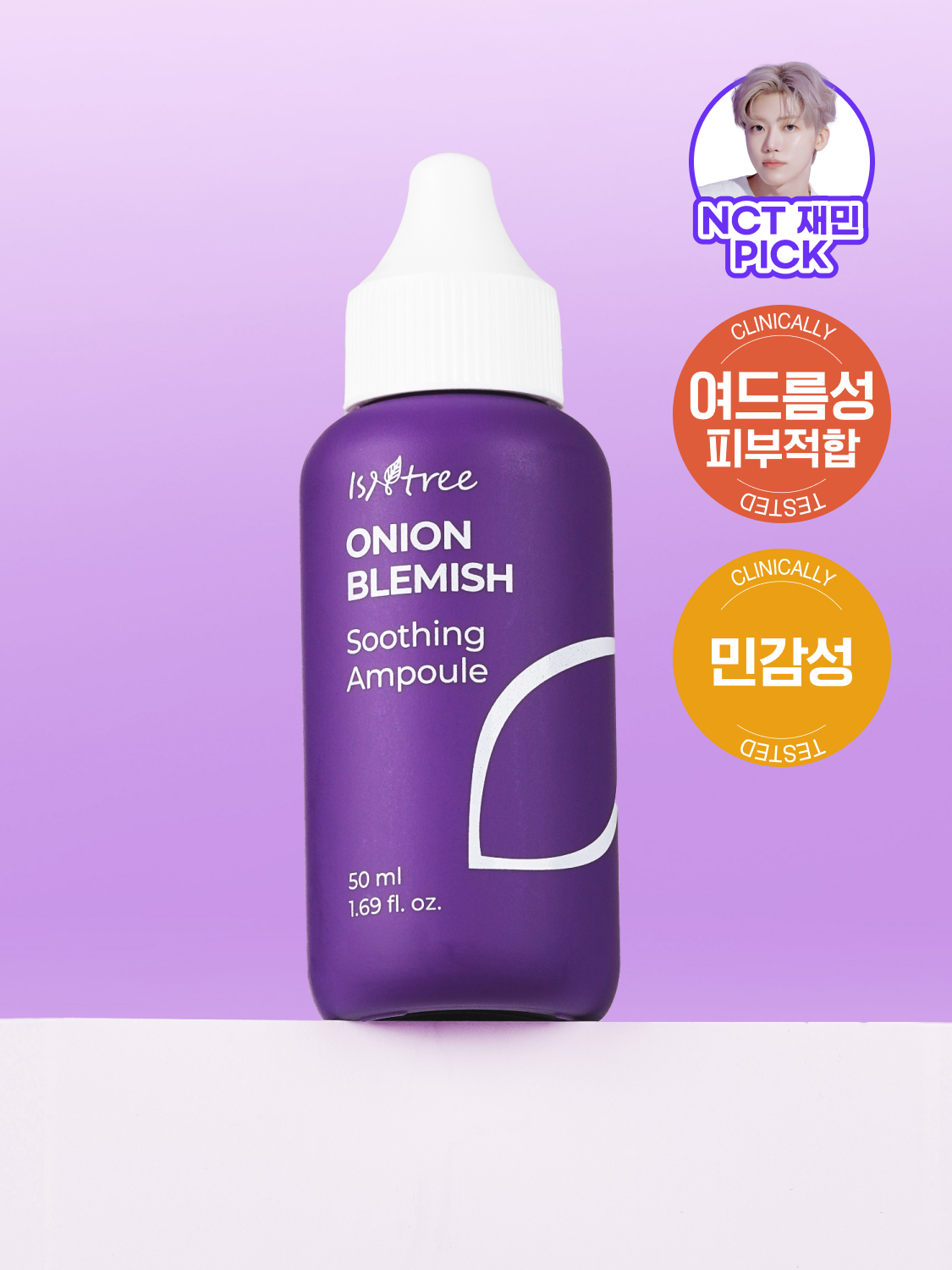 Isntree Onion Blemish Soothing Ampoule 50 ml