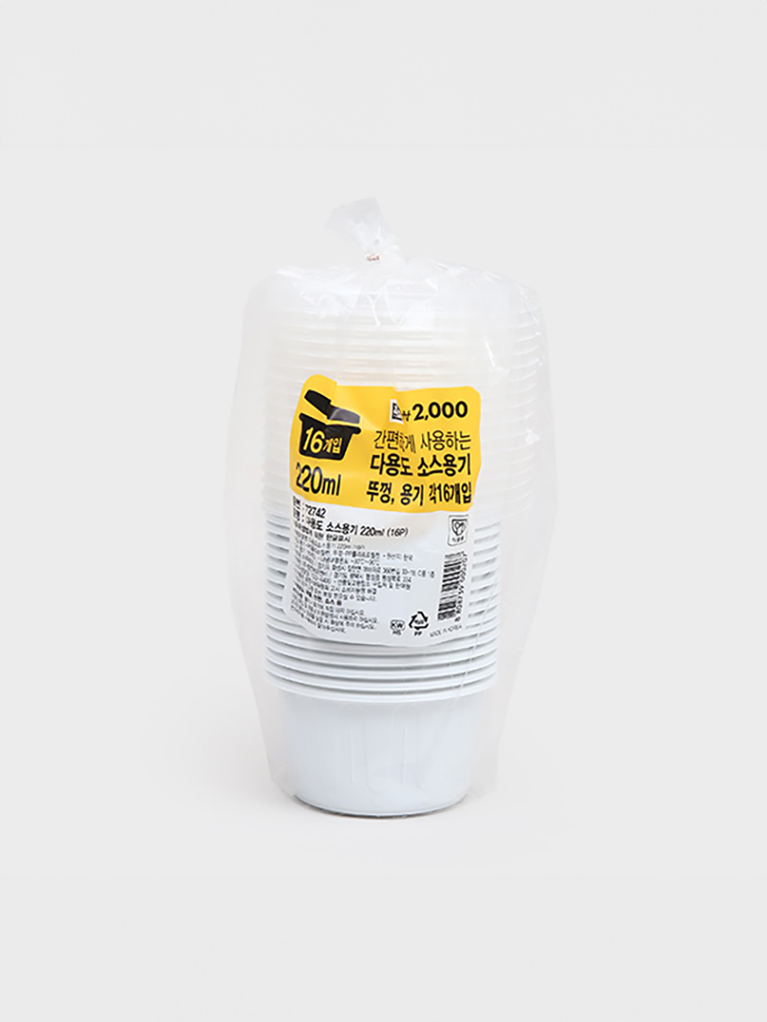 Multipurpose sauce container 220ml 16 pieces
