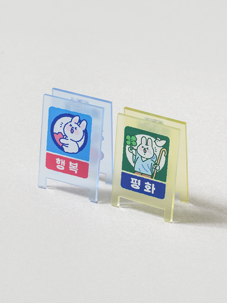 Happy General Store mini sign memo clip 2pcs