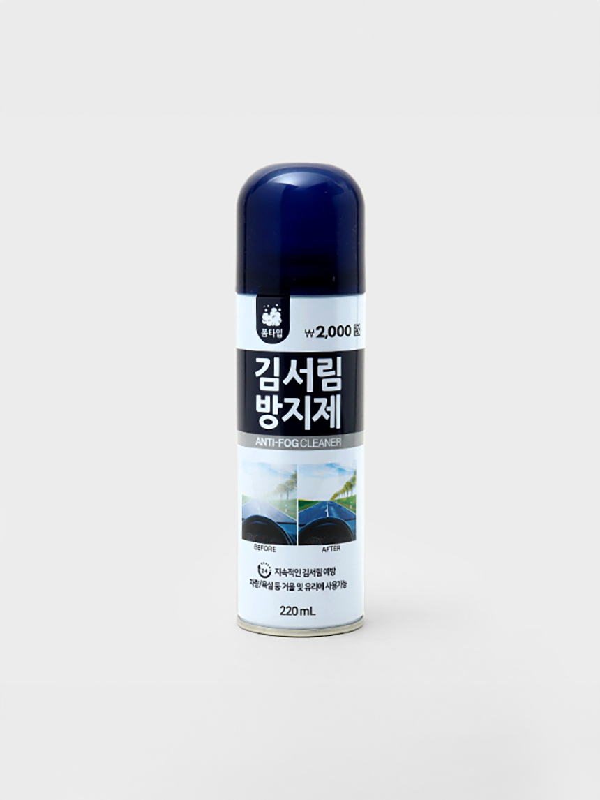 Car anti-fog agent 220 ml foam type