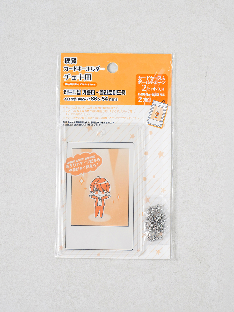 Ball chain hard type key holder 2pcs for Polaroid