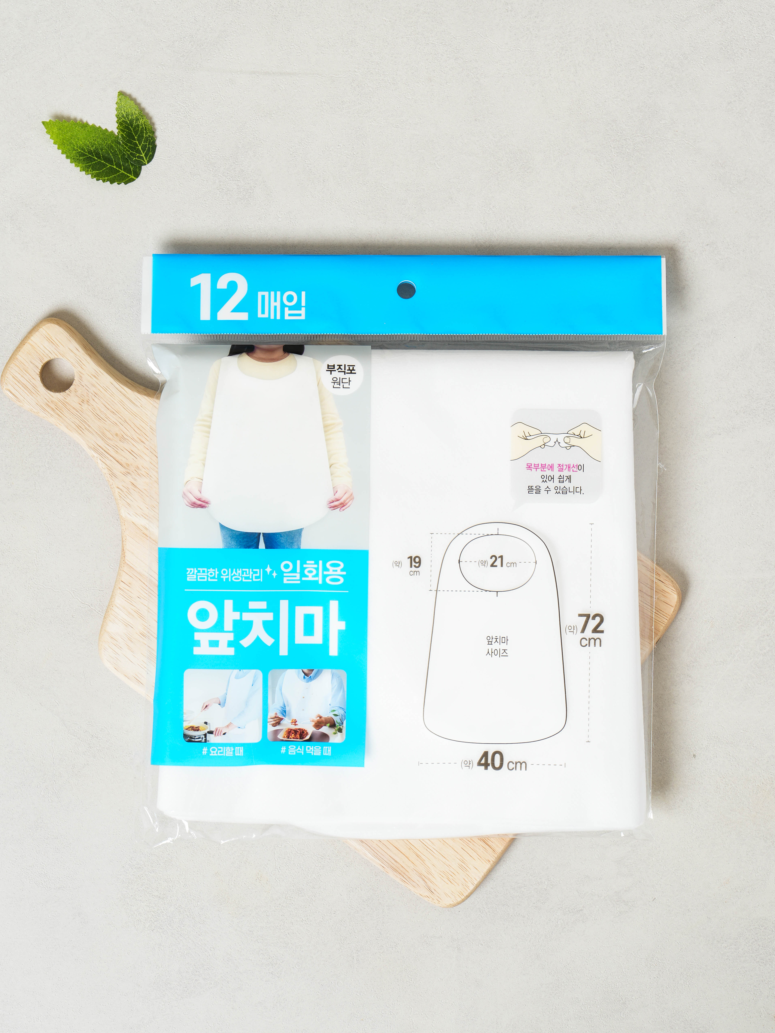 12 non-woven disposable aprons