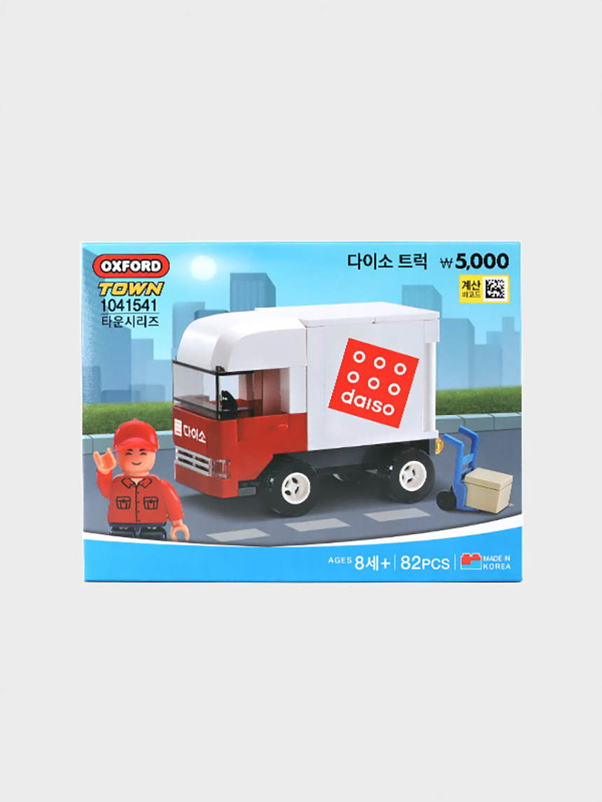 Oxford Block Town Daiso Truck