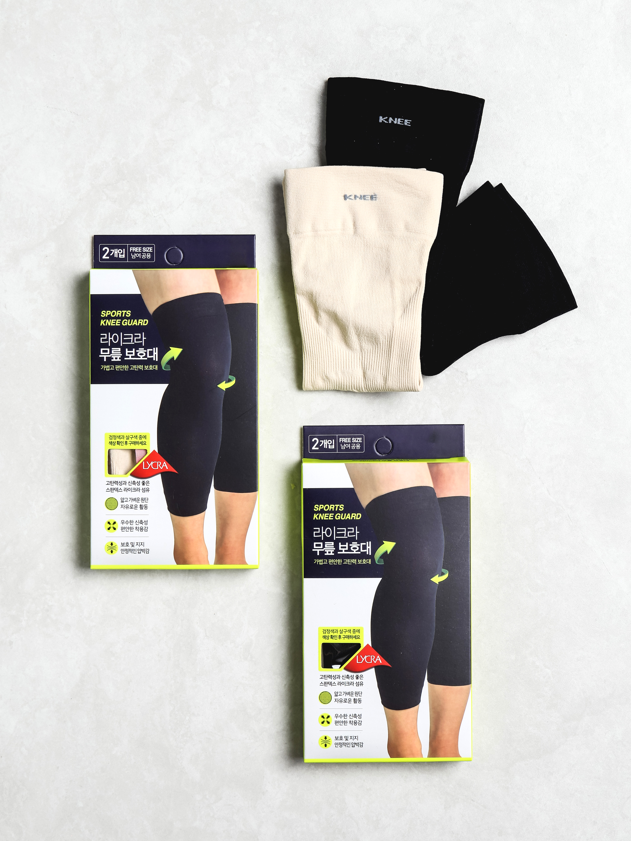 2 Lycra knee pads