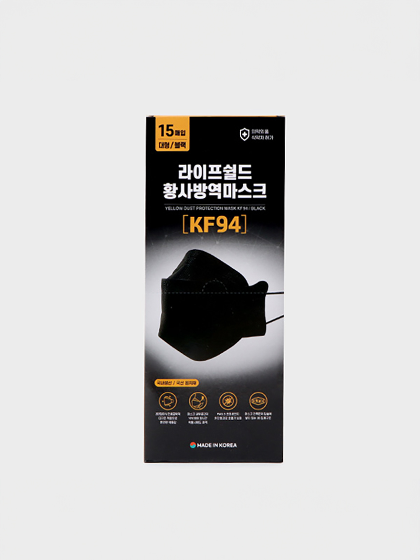 Lifeshield Yellow Dust Quarantine Mask KF94 Black 15 pieces