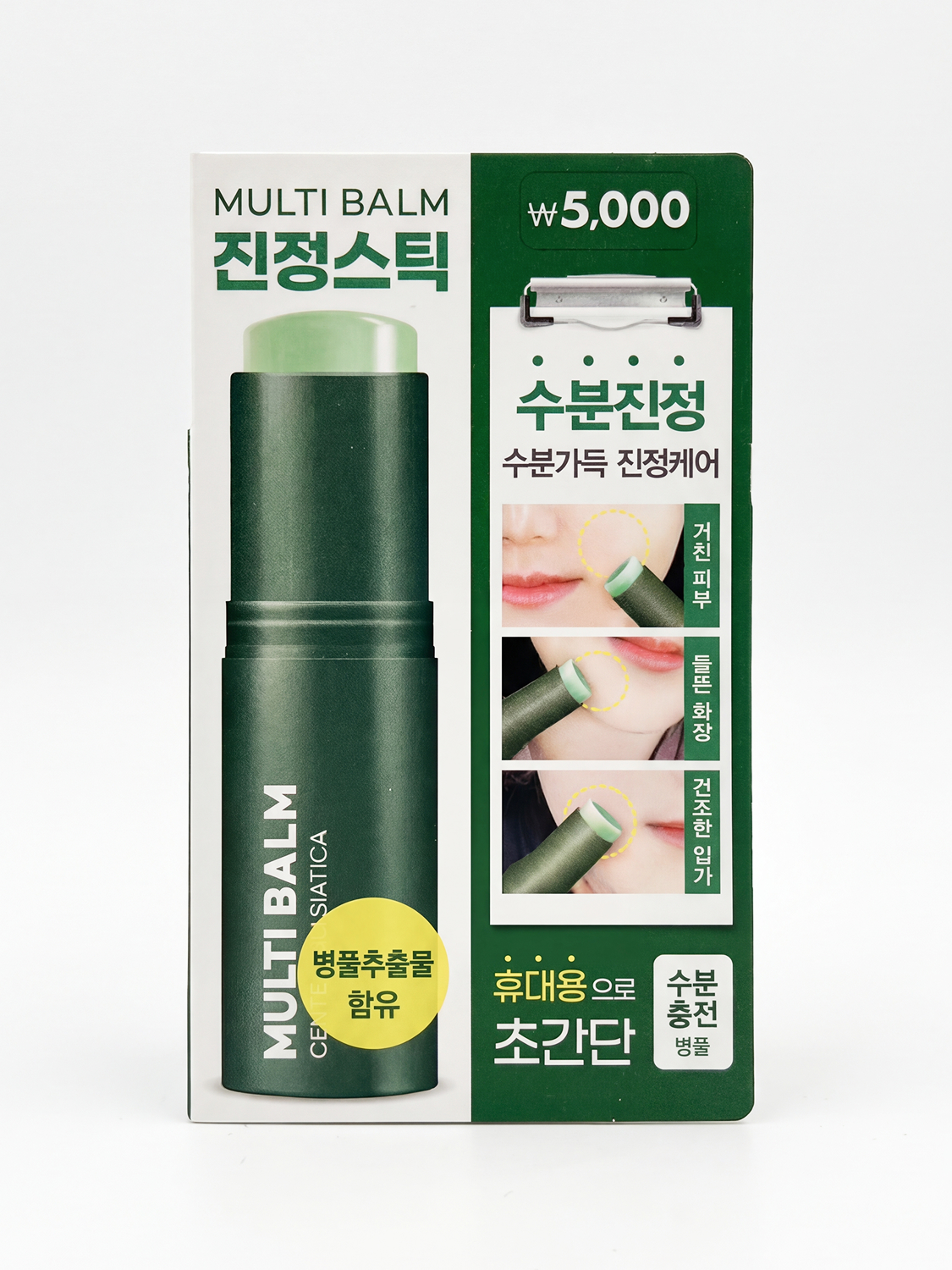 Lab Factory Multi Balm 9g Calming Stick