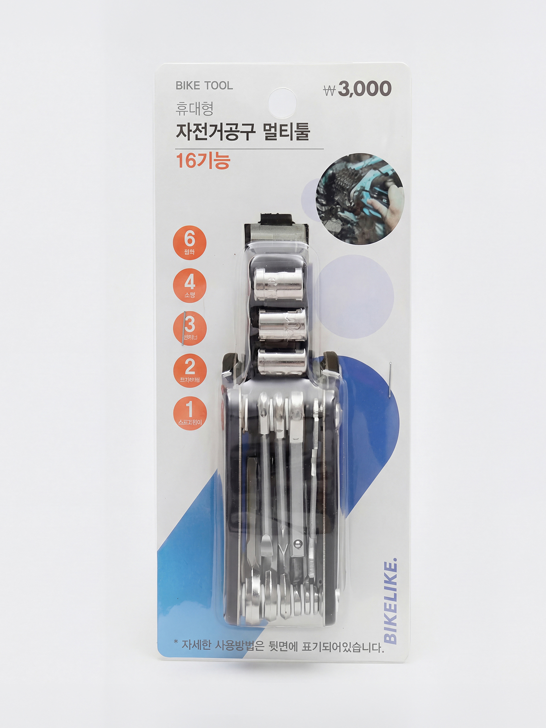 Portable bicycle tool multitool 16 functions