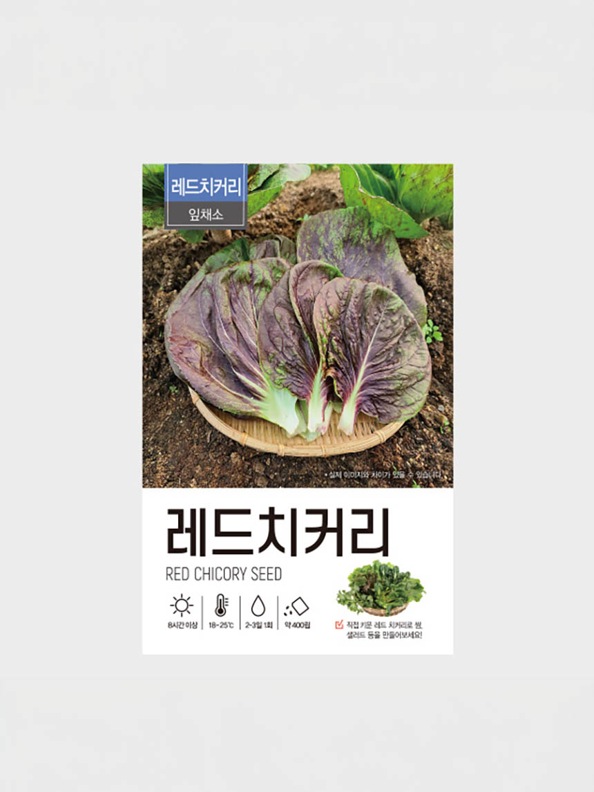 Greenstar Red Chicory Seeds
