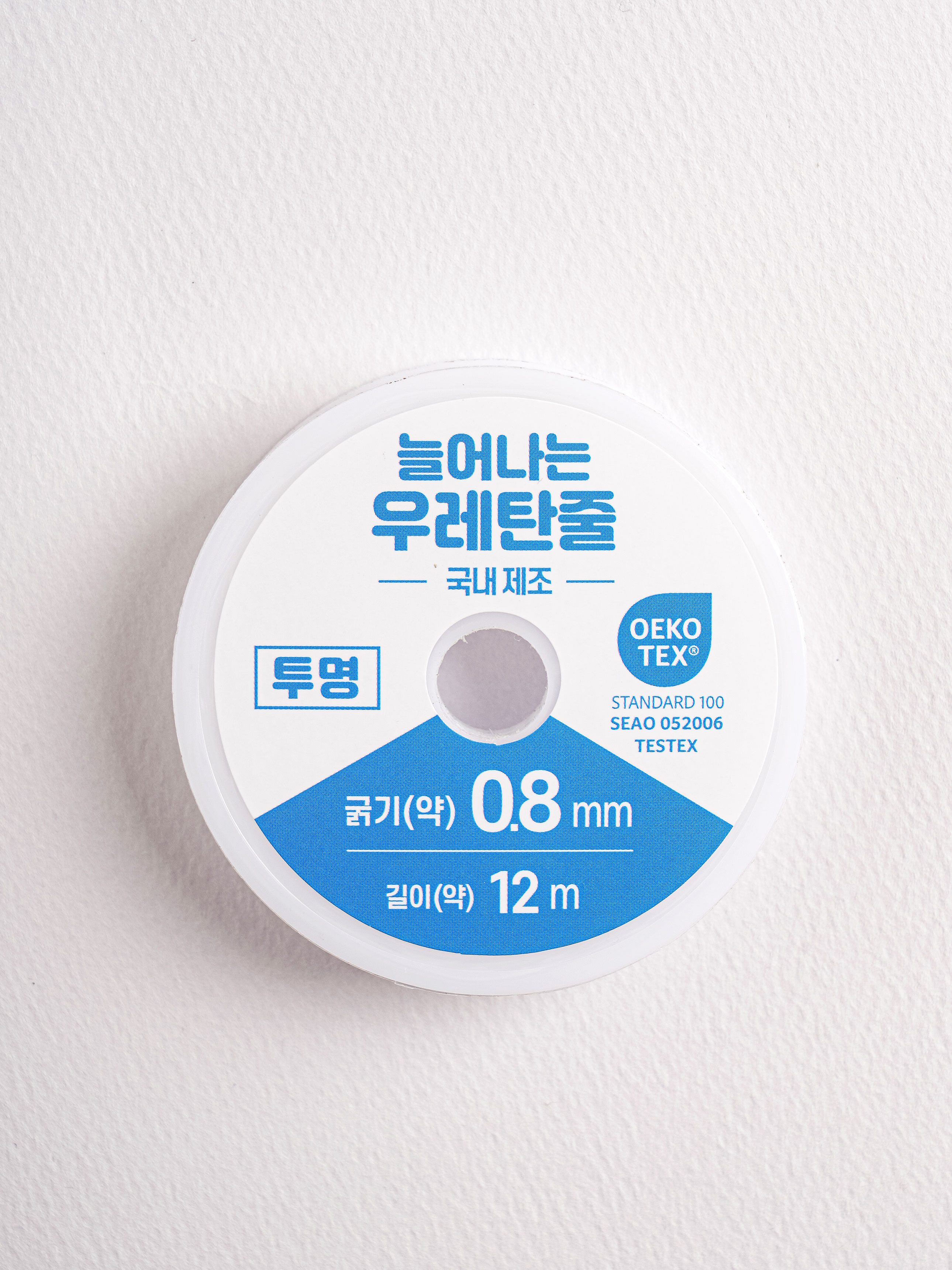 Urethane rope for handicrafts 0.8 mm