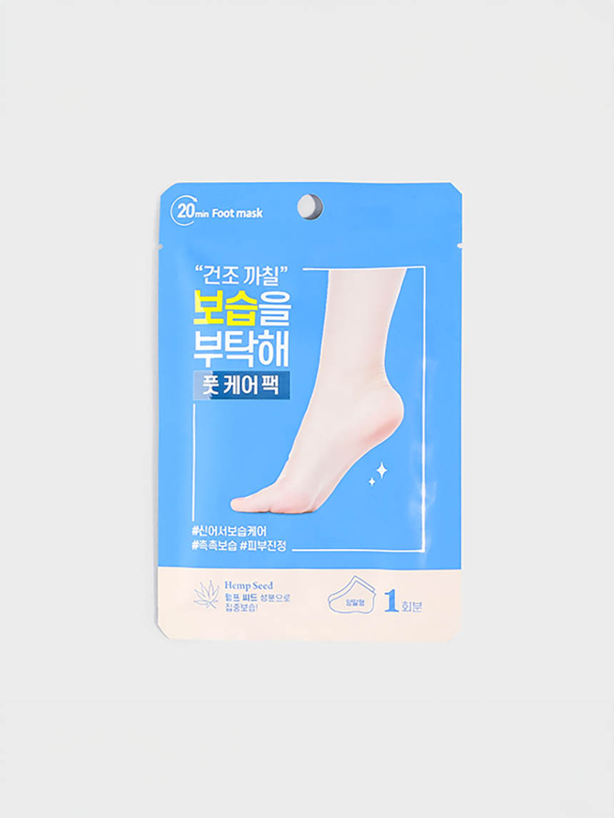 Moisturizing foot mask pack