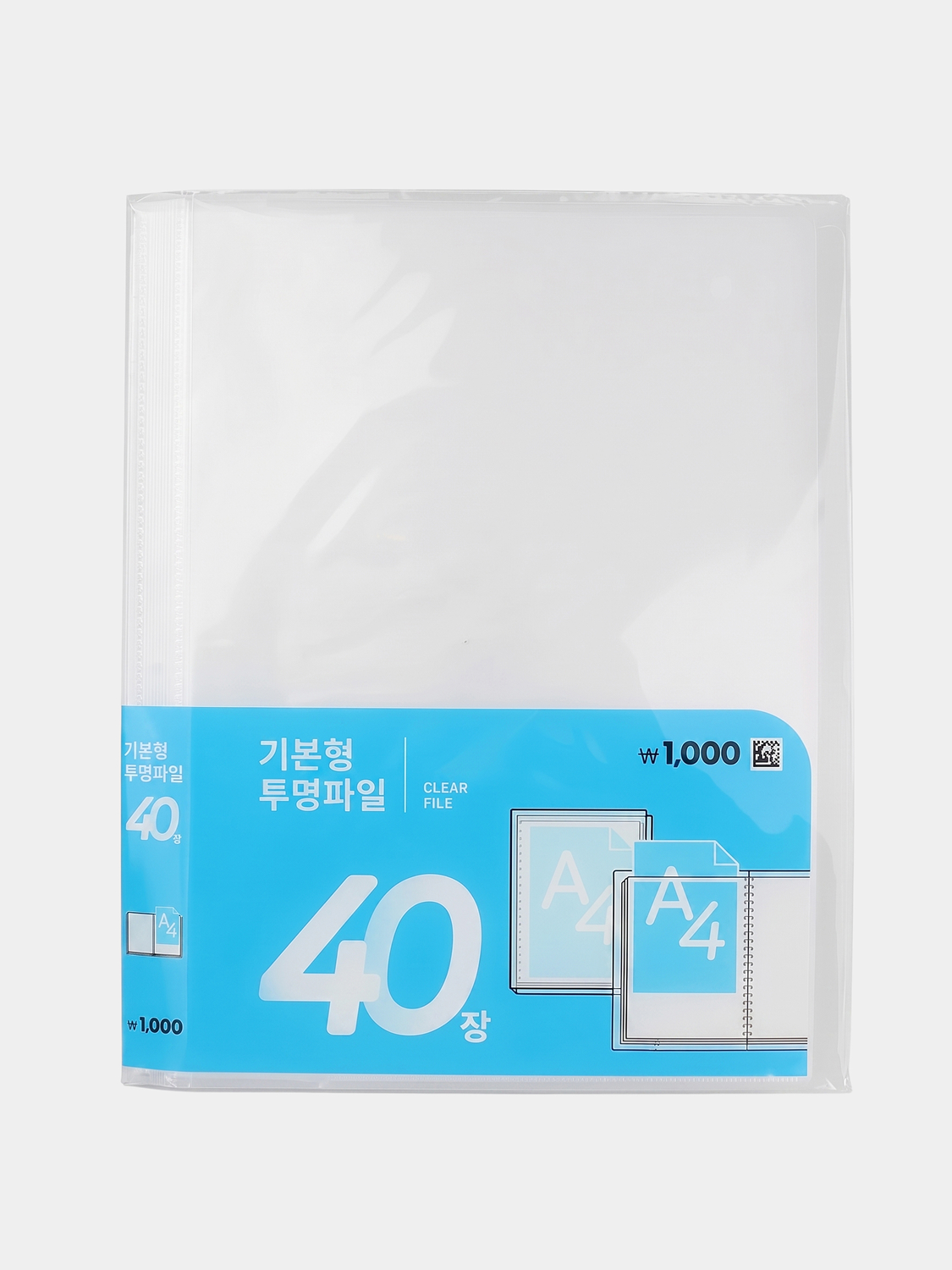 PP Clear File 40P