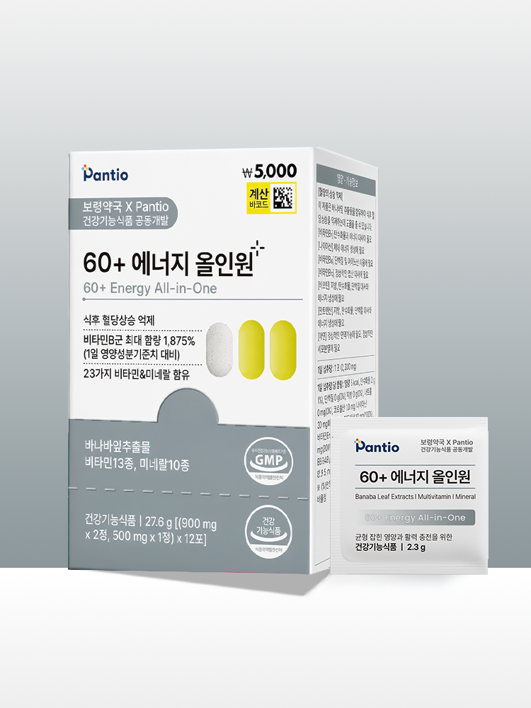 [보령약국 X Pantio] 60+ 에너지 올인원 12포 12일분