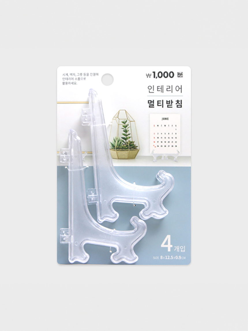 이젤 1호 4개입