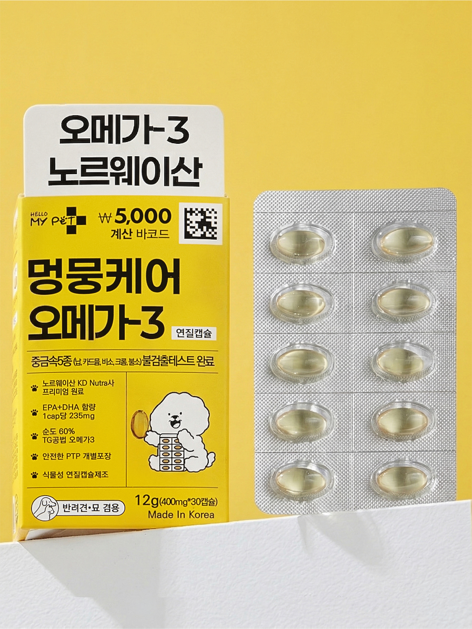 [Pet] Hello My Pet Dog Care Omega 3 (400 mg