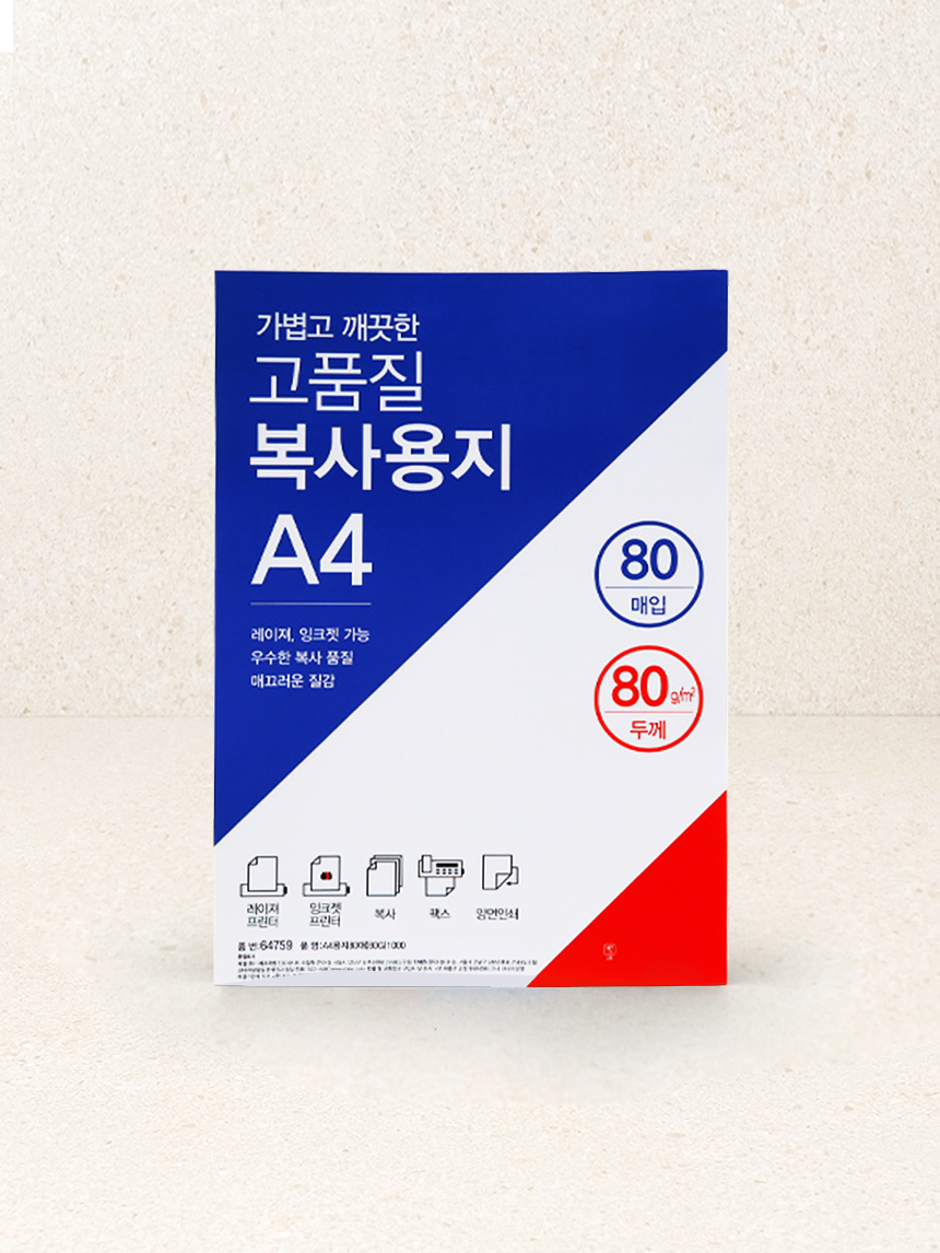 80 sheets of A4 paper