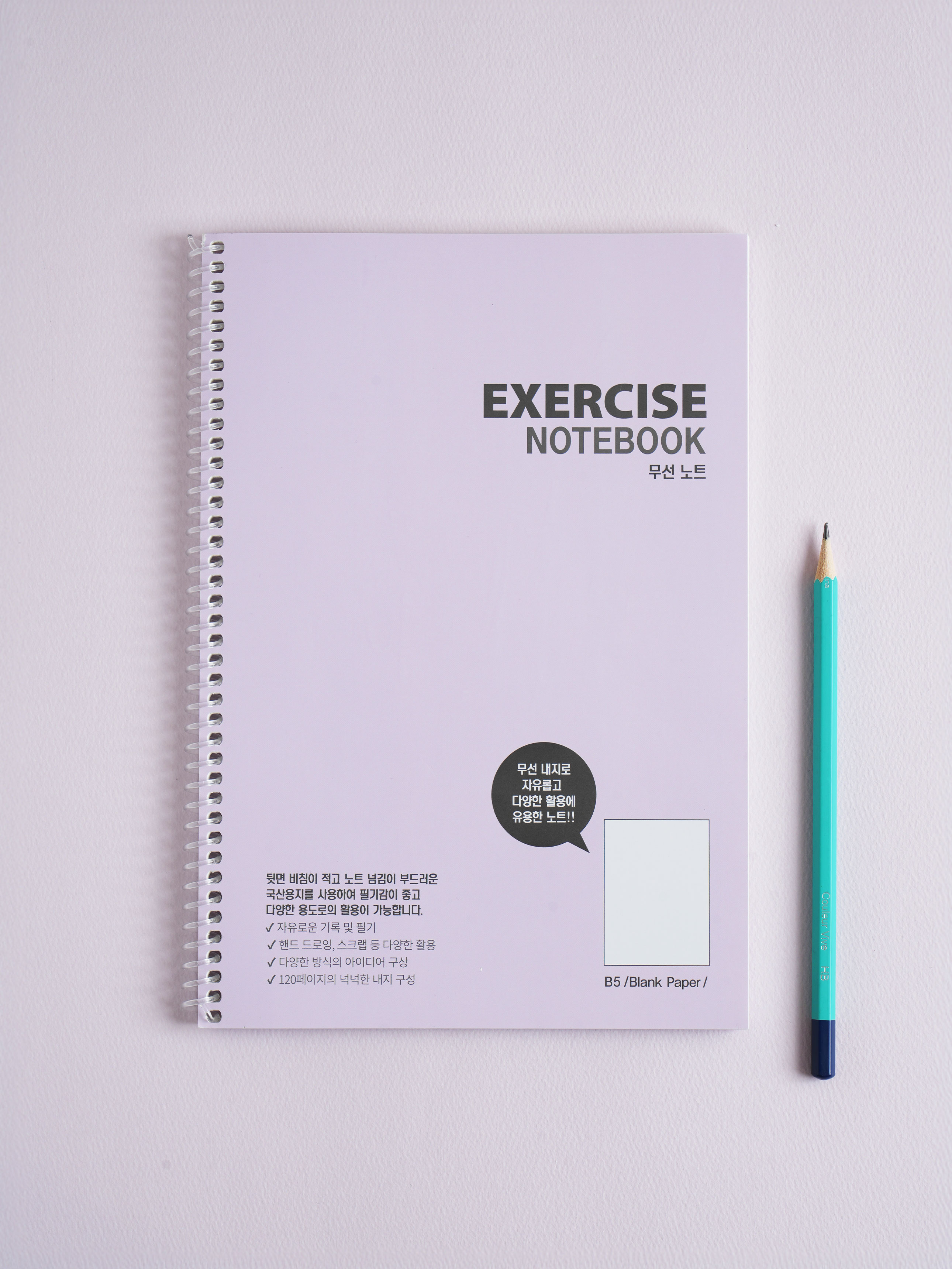Wireless Note B5 60 sheets
