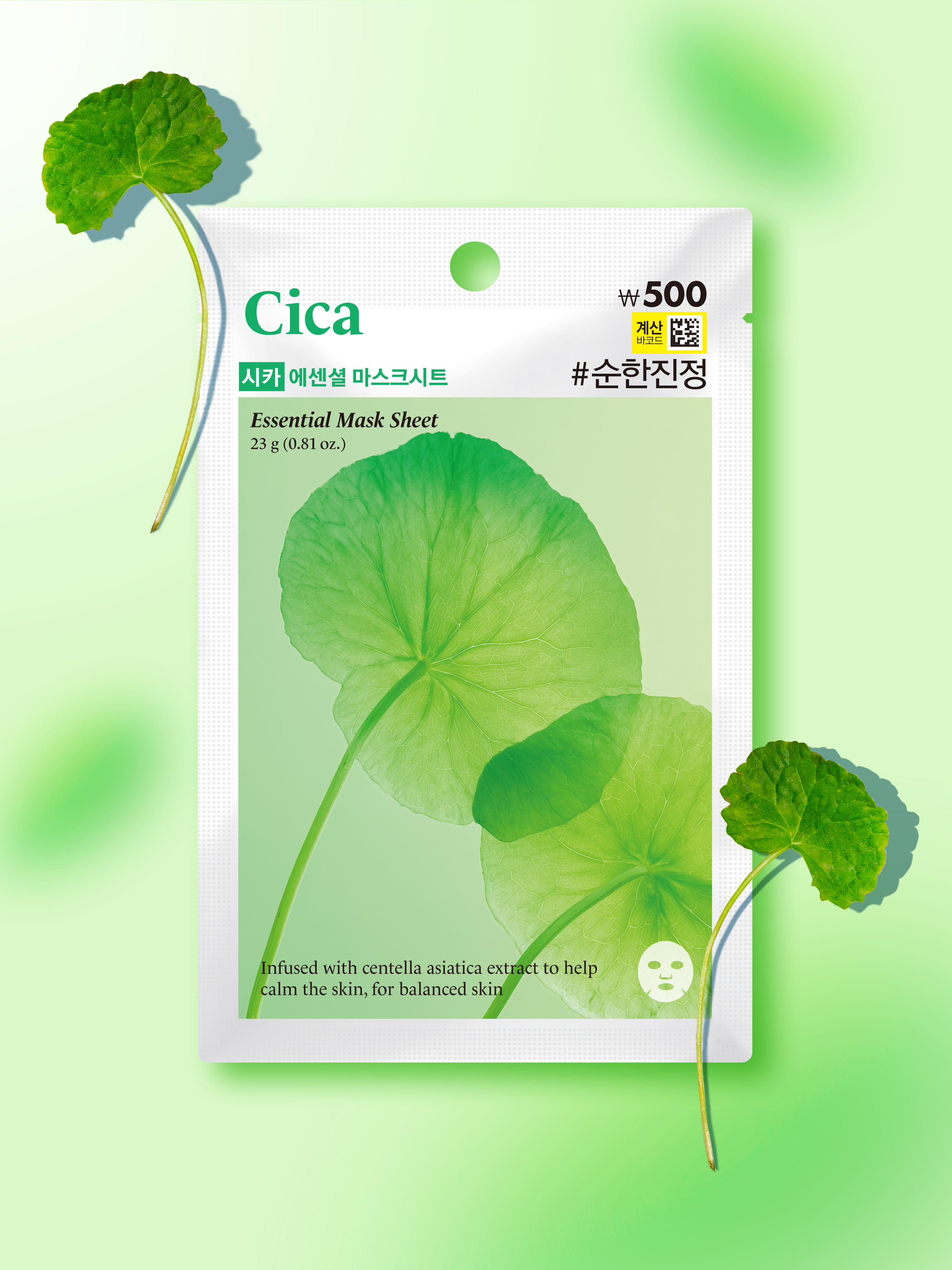 [Cica] Olive Farm Essential Mask Sheet