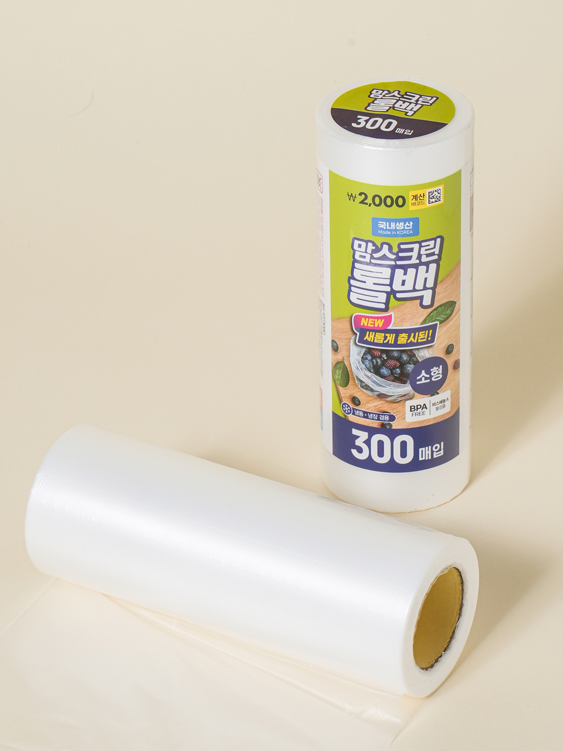 NEW Mom Screen Rollback Small 300 sheets