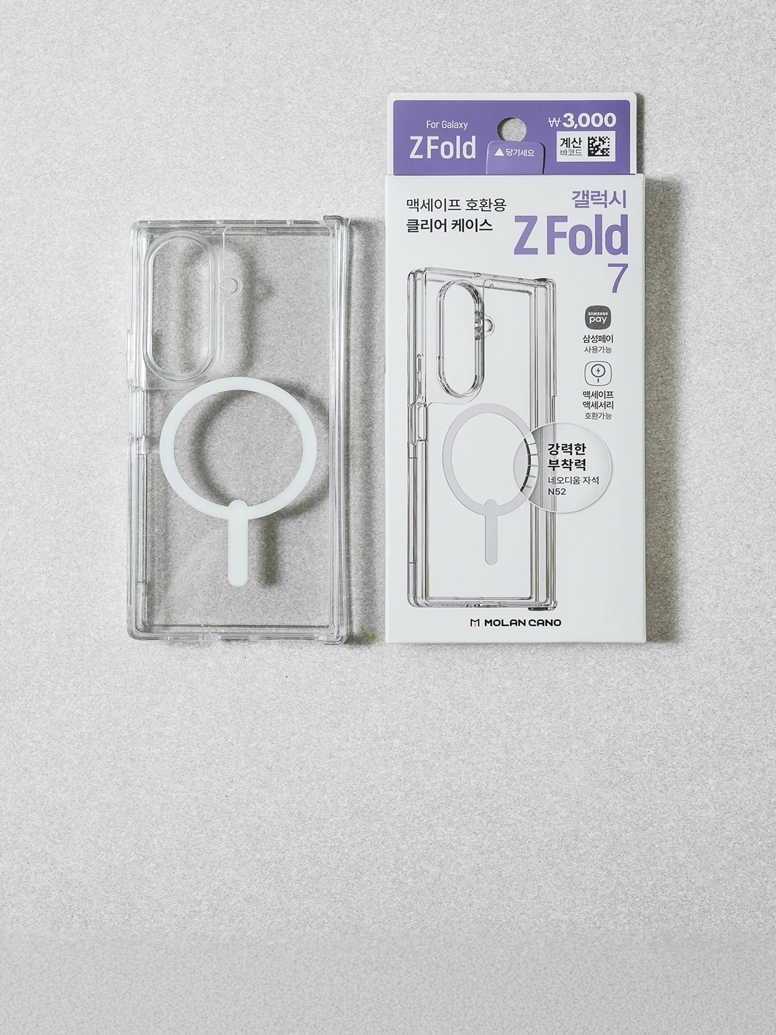 MagSafe Compatible Case 3 Galaxy Z Fold 7