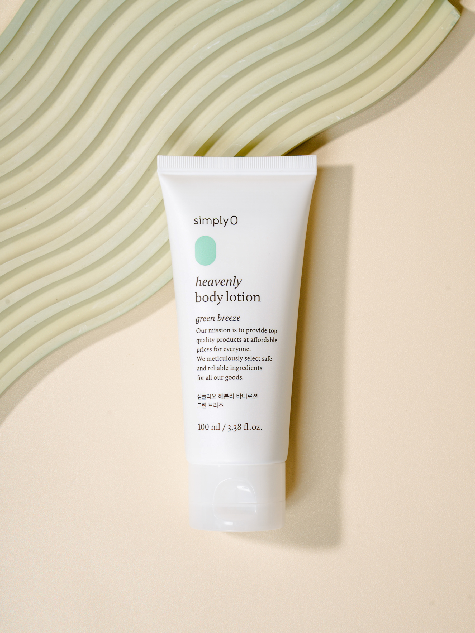 Simlio Heavenly Body Lotion 100 ml Green Breeze Fragrance