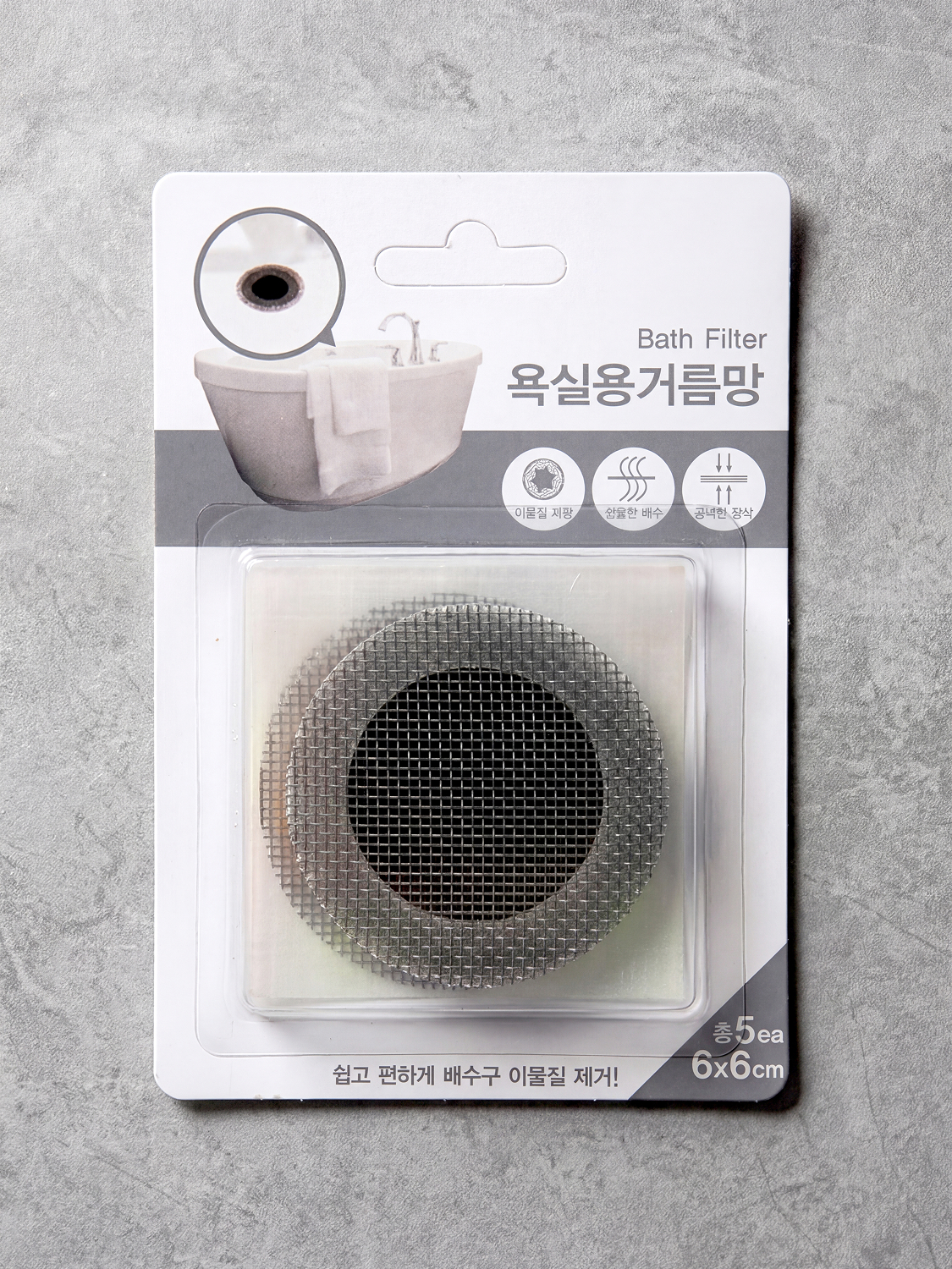 Bathtub strainer 5P