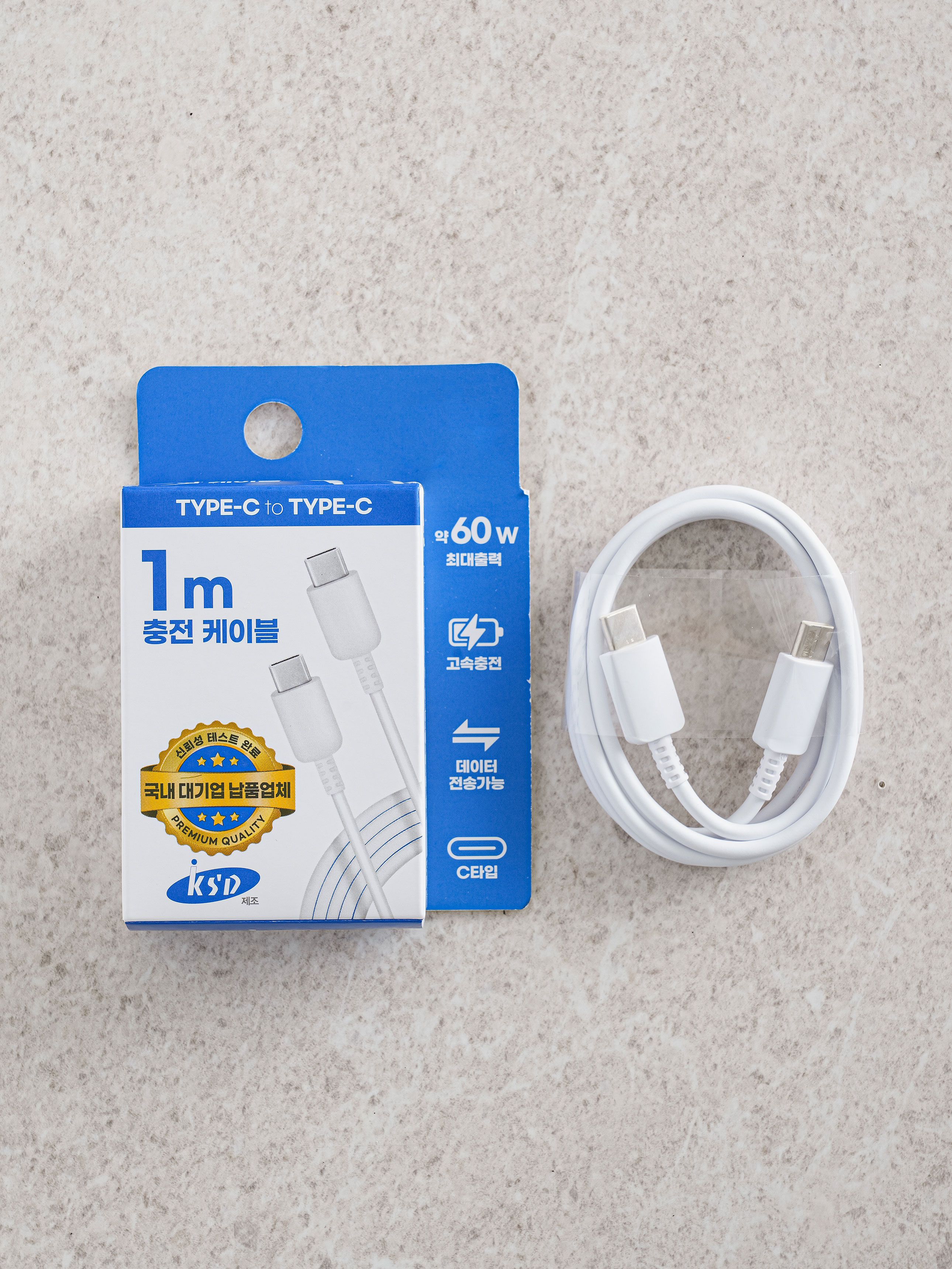KSD C TO C cable 1 m white