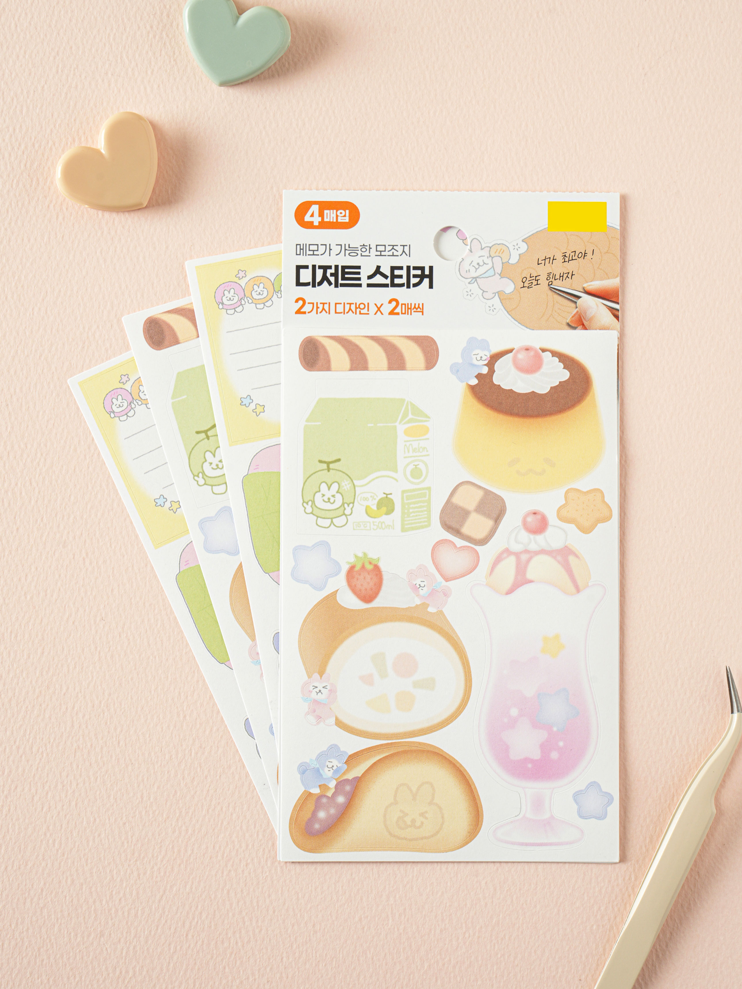 4 sheets of memo-ready dessert paper stickers