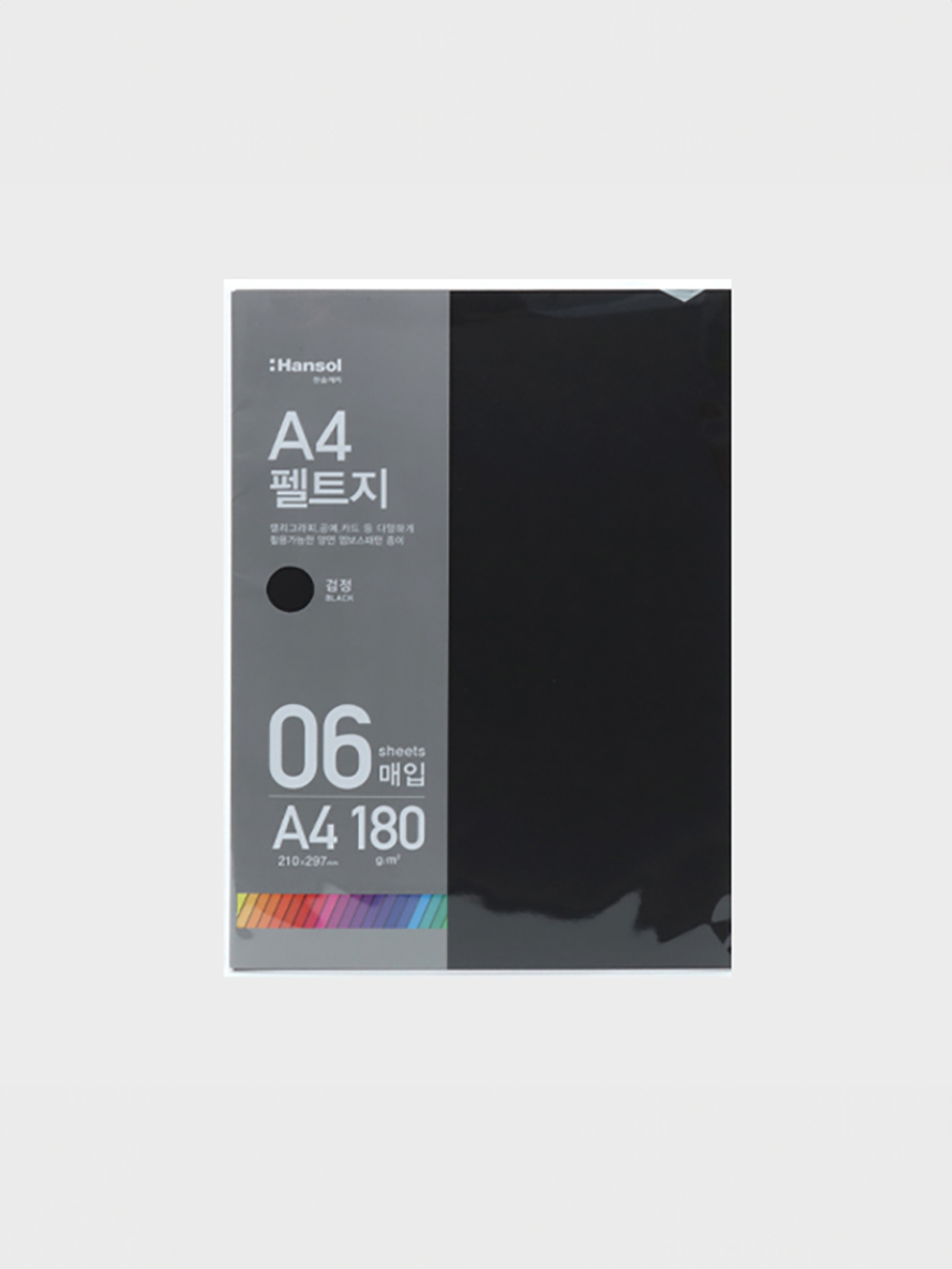 6 sheets of magic felt paper (black)