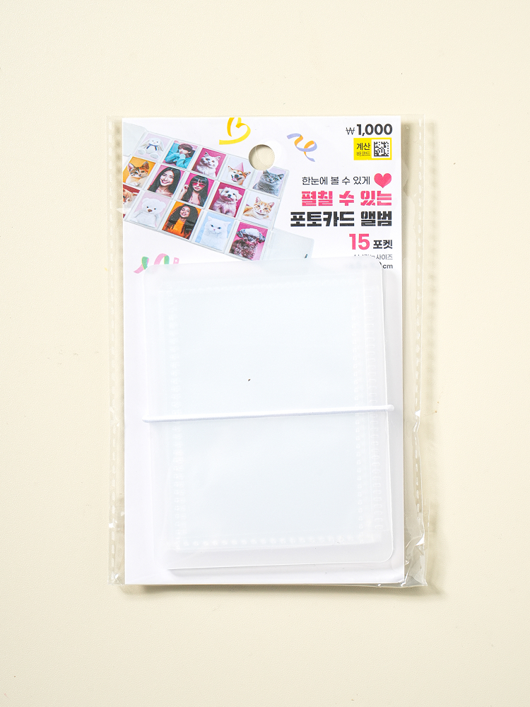15 sheets of unfolded photo card album