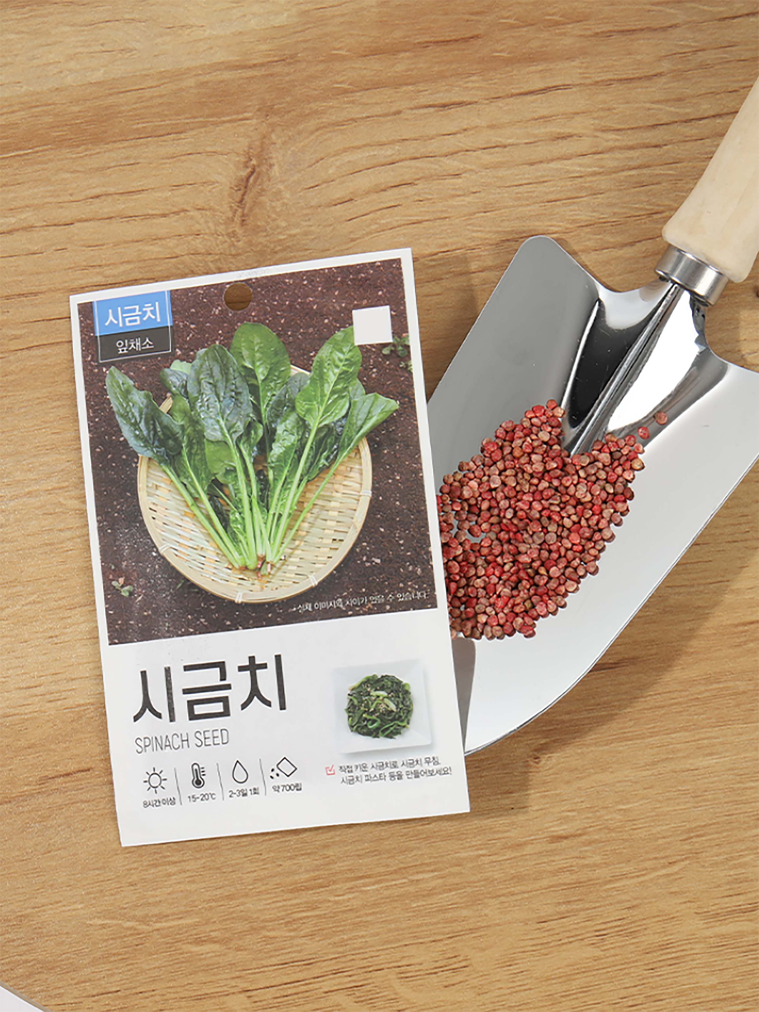 Green Star Spinach Seeds