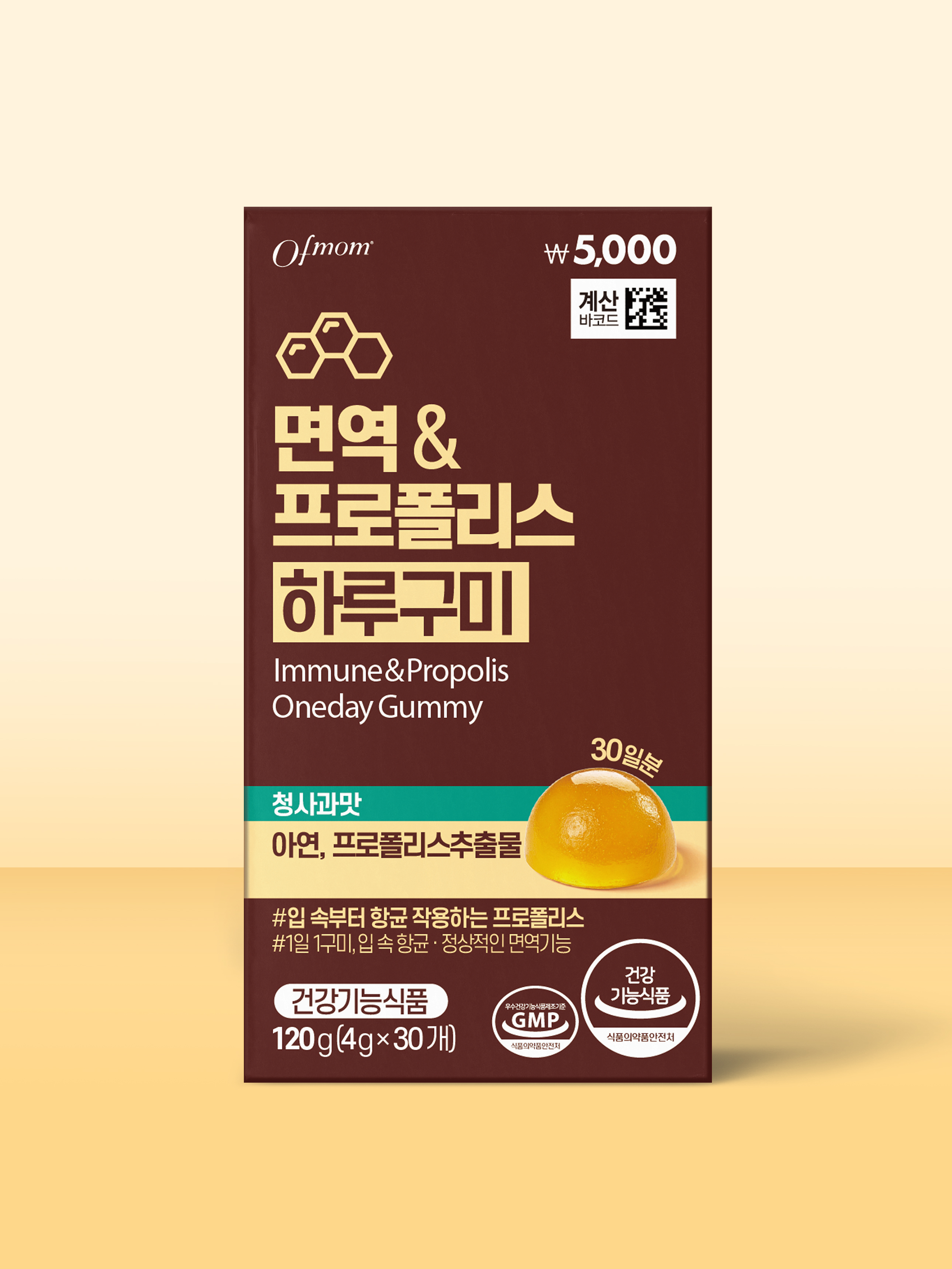 Of Mom Immunity & Propolis Harugumi 30-day supply