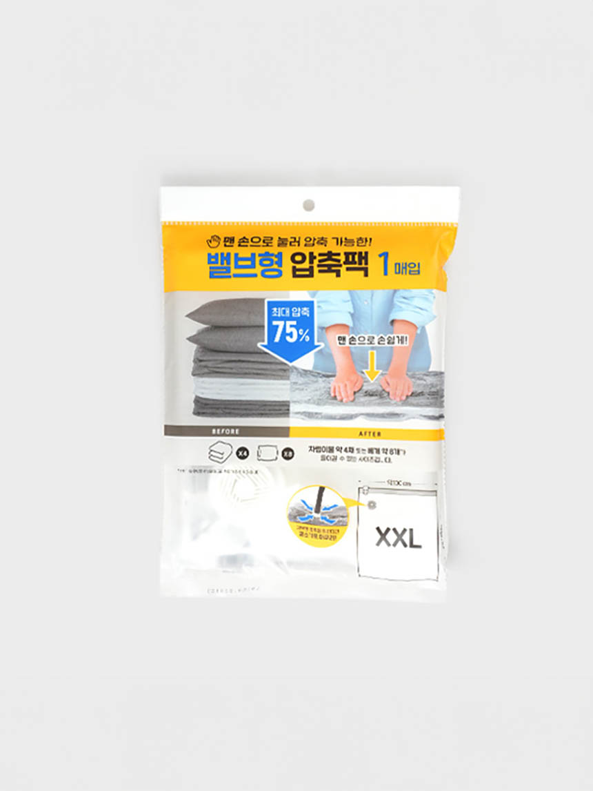 Simple hand compression pack 100x120cm